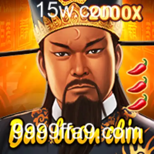 BaoBoonChin: A Revolução 9999ff no Universo dos Jogos
